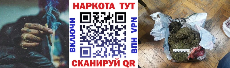 Магазины продажи наркотиков Алзамай Бошки Шишки Меф мяу мяу Кокаин АМФЕТАМИН ГАШИШ