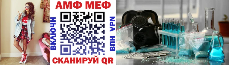АМФЕТАМИН VHQ  Алзамай 