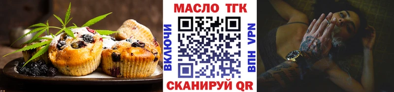 Canna-Cookies марихуана  Алзамай 