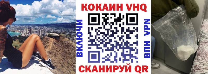 Cocaine FishScale  где продают   Алзамай 