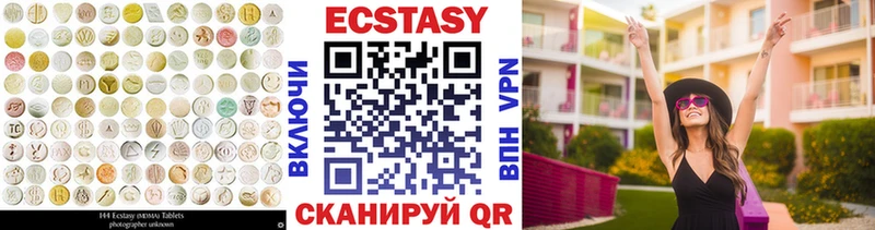 ЭКСТАЗИ ешки  Алзамай 