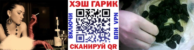 Гашиш Изолятор Алзамай