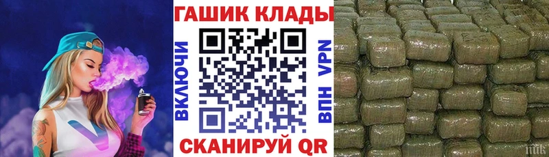 MEGA tor  Алзамай  ГАШИШ индика сатива 