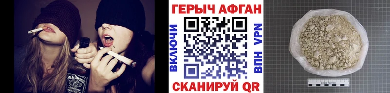 Героин VHQ  Алзамай 