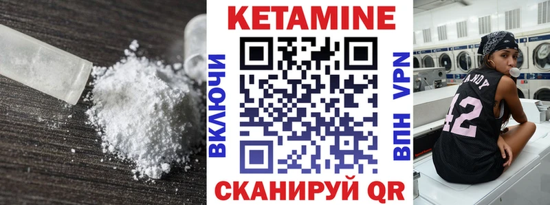 КЕТАМИН VHQ  Алзамай 