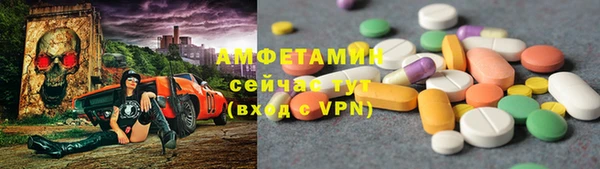меф Алексин