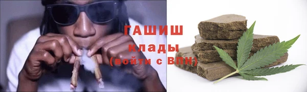синтетический гашиш Алексеевка