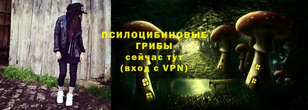 мефедрон VHQ Новокубанск