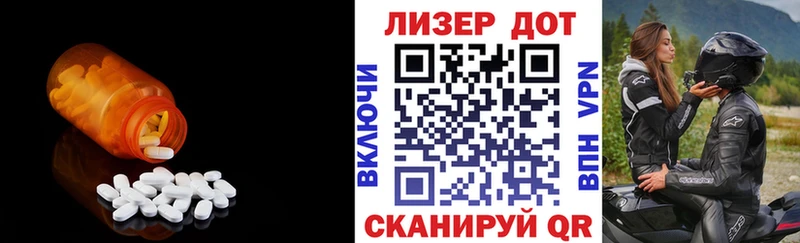Лсд 25 экстази кислота  darknet как зайти  Алзамай  hydra зеркало 