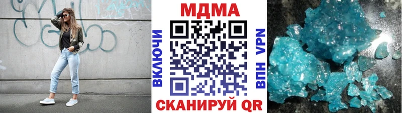 MDMA crystal  сколько стоит  Алзамай 