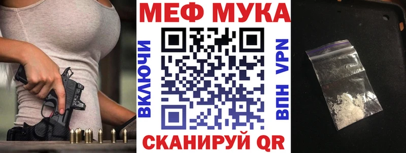 Мефедрон 4 MMC  Алзамай 
