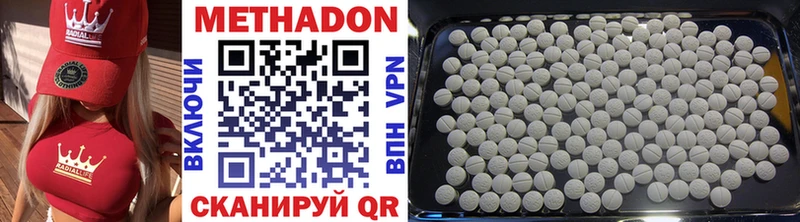 hydra как найти закладки Алзамай МЕТАДОН кристалл