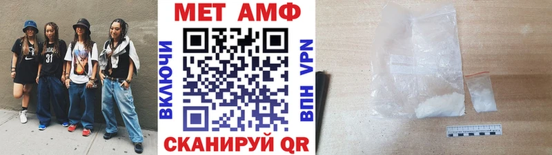 Первитин кристалл  мега маркетплейс  Алзамай  даркнет сайт 