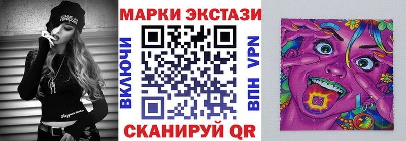 Марки N-bome 1,5мг  Алзамай 